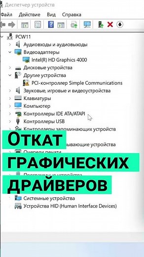 What should I do if there is no sound on my TV connected to my computer via HDMI?
