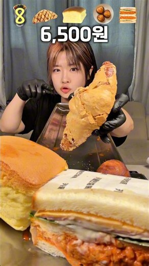 카페인 중독 사이드 6-8000원대 사이드 리뷰 2화