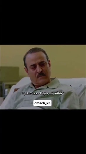 ناكر المعروف صوره وصوت 🥲