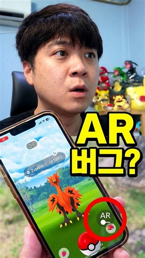 The absolute way to never miss?! #SsambapTV #PokemonGO #PoGo #Galarian #pokemongo #zapdos #tips