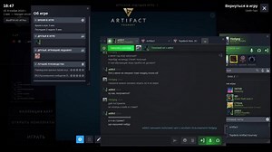 Яркий момент: [Artifact], Foundry! - first games (draft #32 was rekt by dead servers)