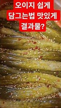 How to Make Delicious Pickled Cucumbers Easily: The Results?