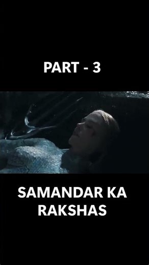 samandar ka rakshas part 3