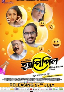 Happy Pill streaming: where to watch movie online?