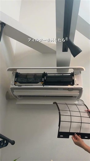エアコンつけたら臭い…その前に試したい掃除方法✨