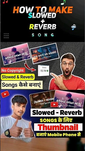 how to make Slowed and reverb songs| slowed and reverb song kaise banaye #tech #manojdey