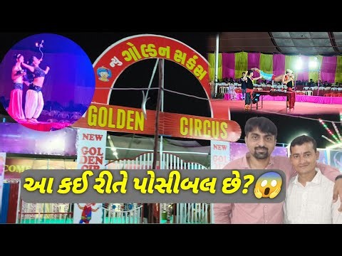 Golden Circus 🎪 - Veraval