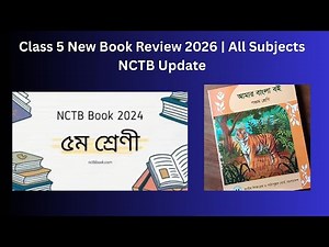 Class 5 New Book Review 2026 | All Subjects NCTB Update