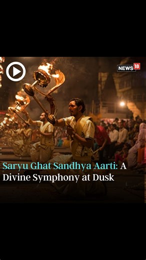 Witnessing the enchanting Sandhya Aarti at Saryu Ghat, Ayodhya, where spirituality meets the serene hues of dusk #sandhyaragini #sandhyaarti #ayodhya #AyodhyaDham #ayodhhyasandhyaaarti #aarti #saryuaarti #saryuarti | News18 | Facebook
