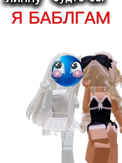 Milkshake.mm2 on TikTok