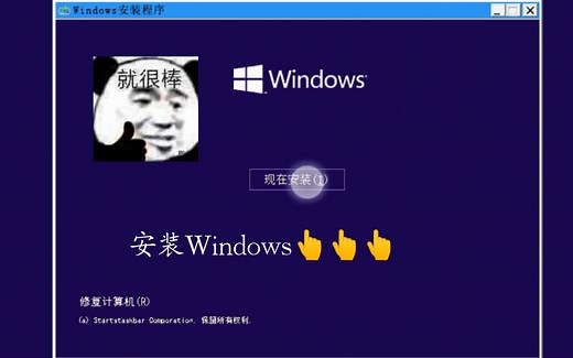 当你给手机装上Windows11系统