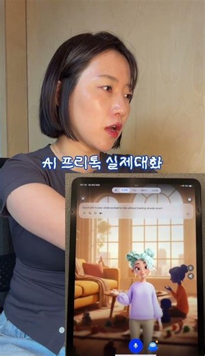 엄마표영어, 엄마부터 시작했어요!