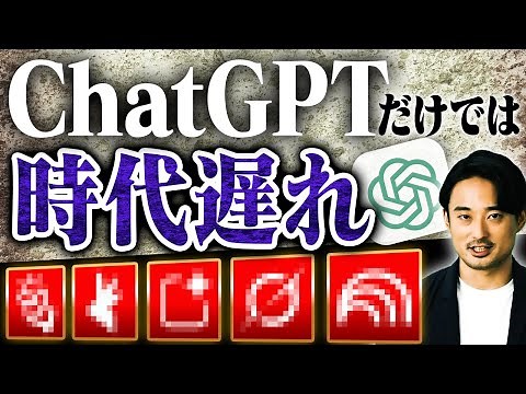 【2026年の働き方を変える】今から仕込むべき最強の業務効率化ツール5選