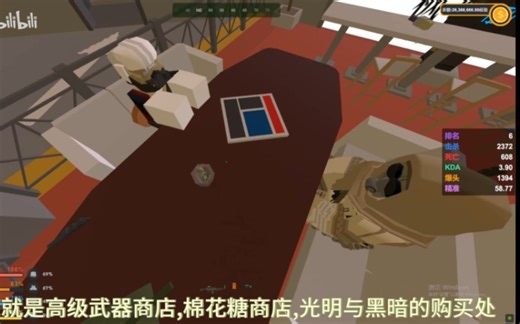 【Unturned】未转变者枫叶城-萌新向：高级印花武器商店在哪里？有什么用？