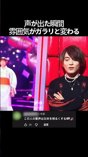 The moment they start singing, the atmosphere on stage shifts completely