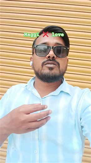 Maggi ❌ payar #viral #funny #funnypictures #funnyvideos #viralshorts #shortsfeed #shorts #jokes