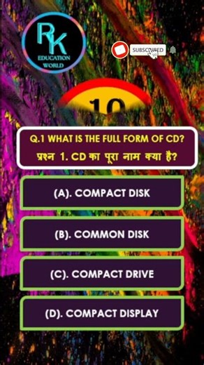 What is the Full Form of CD? #quiz #short