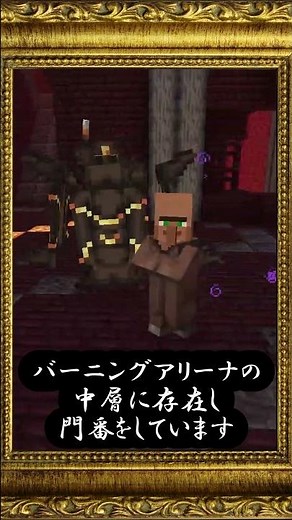 Ignaited Revenantについて解説【L_Ender's Cataclysm】【マイクラMOD】
