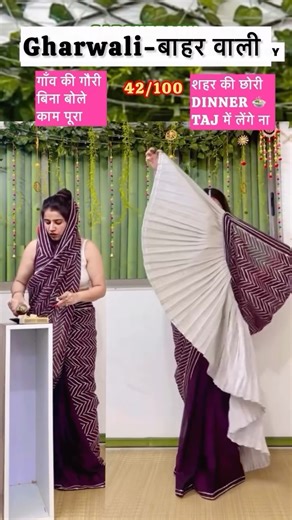 Anuu Arora with Draping and Styling Sarees on Instagram: "Pehle ke zamane ki biwiyan – thali ke liye tayyar 🍲 Aaj ki biwiyan – views ke liye tayyar 💋😂 Aap batao, Team Thali Ready ho ya Team Reel Ready? 👀 #reeltrend #funnymemes #relatablecontent ⸻ ✨ High-class saree look, zero effort! Who says a saree can’t be fashion-forward? 💃 This ready-to-wear maroon saree is pure elegance — lightweight, classy & age-reversing magic 💫 Perfect for those who love to look younger, confident & festive-ready