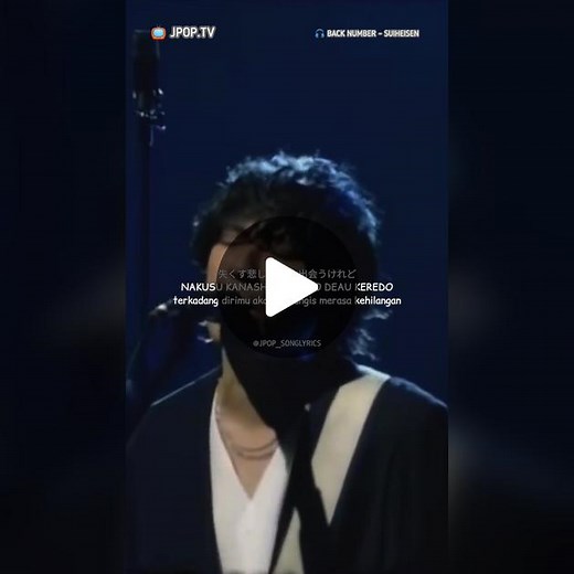 BACK NUMBER - SUIHEISEN