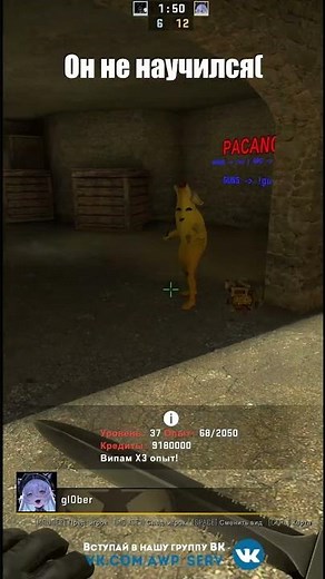 Банан учит как сюрфить на SURF+RPG в CS:GO