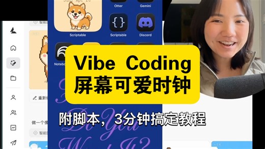 自制iOS桌面组件教程～不会代码也可以！