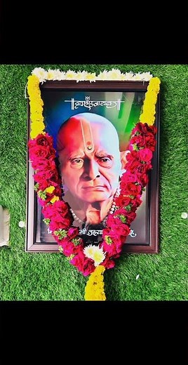 The Mystical Teachings of Swami Samartha