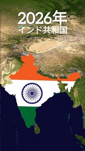 インドの進化🇮🇳#インド #歴史 #ショート