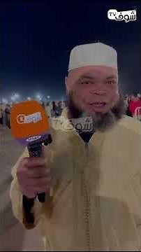 المصلون عاشوا لحظات كلها خشوع وخضوع في دعاء ختم القرآن بصوت الشيخ القزابري بمسجد الحسن الثاني