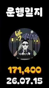[운행일지] 대리운전 867일차 #대리기사 #박대리기사 #뚜벅이 #브이로그 #운행매출 #전동휠 #팔콘