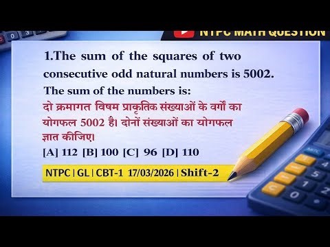 RRB NTPC 2026 MATHS| NUMBER SYSTEM IMPORTANT QUESTIONS SHANI SHARMA