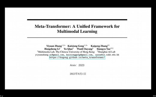 Meta-Transformer A Unified Framework for Multimodal Learning (CUHK 2023)