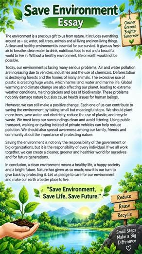 Save Environment Essay in English| Essay on Save Environment | #shorts #learnenglishwithmohinik
