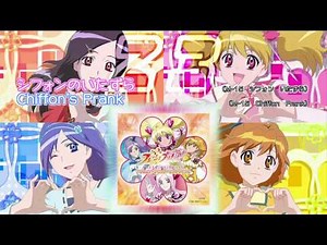 Fresh Precure! OST 1 Track23
