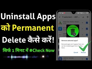 Uninstall App Ko Permanently Delete Kaise Kare | how to delete uninstall apps from play store