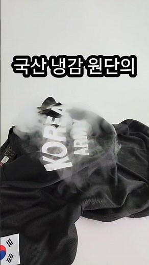 로카티 #로카티 #로카반팔티 #로카티국산 #px로카티