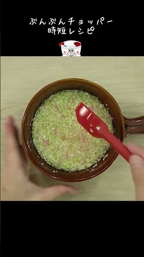レンジで簡単！ほっこり優しい【たまご雑炊】食欲のない日でも食べやすい◎ #Shorts