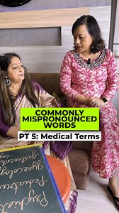 1.8K views · 22 reactions | Common Mispronunciations Part 5: Medical...