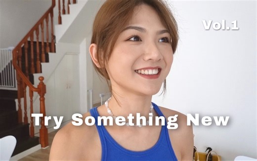 尝试新事物Vol.1|生活无聊，不如给自己找点事干吧！|MANTY