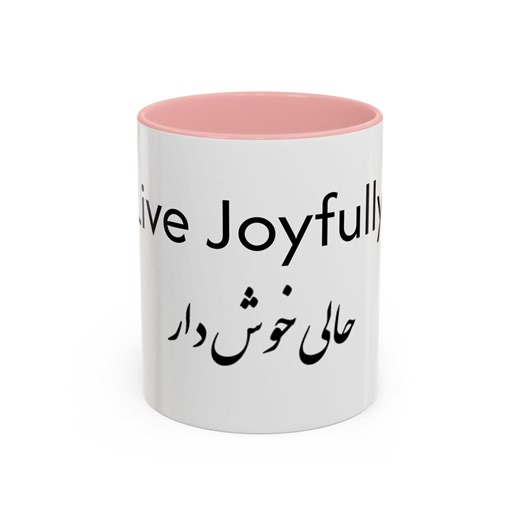 Live Joyfully Persian Script Mug | Omar Khayyam Persian Poetry Mug – Saqi Serie - Etsy