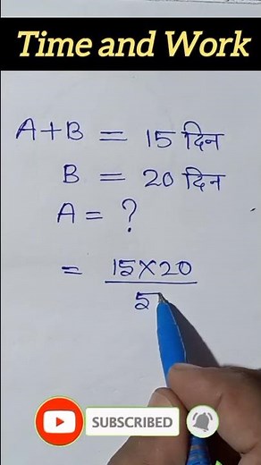 time and work tricks #shorts