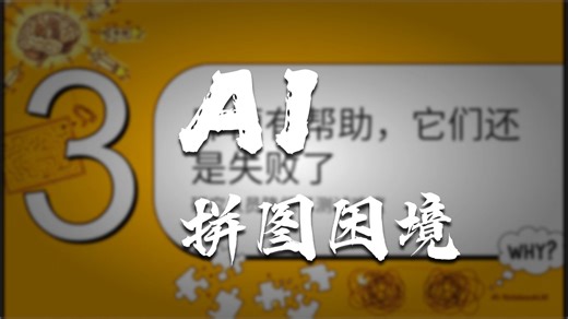 On the Limits of Innate Planning in Large Language Models_2025-02