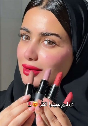 Explore MAC PowderKiss Lipsticks for Every Occasion