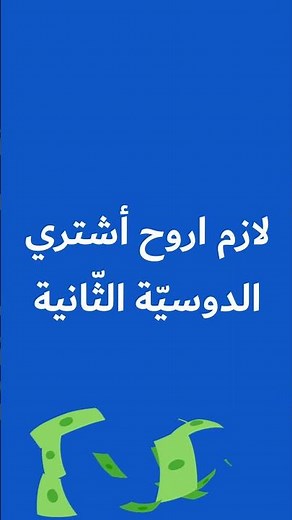 منصة أبواب التعليمية - أقوى منصة لتعزيز التعلم الاكتروني خارج البيئة الصفية.