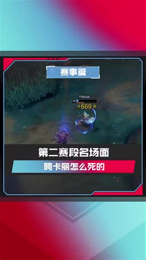 Essential Tips for League of Legends New Players