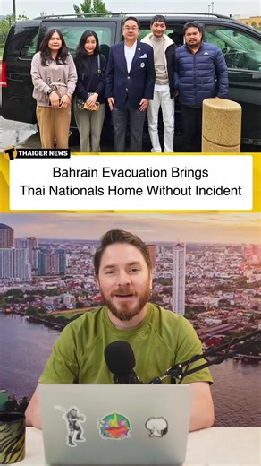 Nine Thai nationals have returned home safely after Thai diplomatic teams coordinated an evacuation from Bahrain amid rising regional tensions. Embassy staff worked across Bahrain and Saudi Arabia, arranging overland transit through the King Fahd Causeway before moving the evacuees onward to Riyadh for flights back to Thailand. The operation reflected quick cooperation between Thai missions in the Gulf as concern grows over the broader security situation in the region. Officials are now mapping 