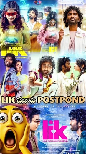 LIK మూవీ POSTPOND😱😭 #shorts #trending #youtubeshorts #ytshorts #shortvideo #viral #short #viralvideo