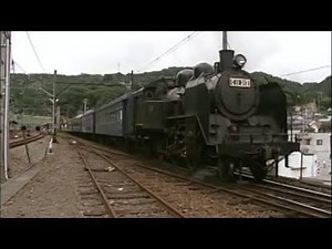 汽車ぽっぽ 解説映像