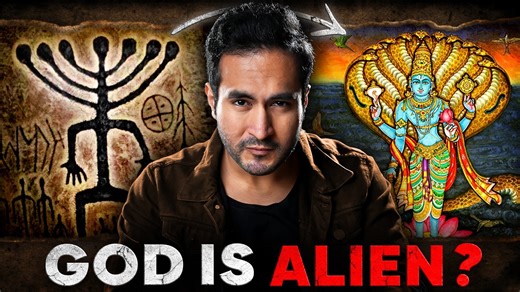 Is Our GOD an ALIEN? | The Laboratory Hypotheis Explained | Gaurav Thakur - Getsetfly Fact