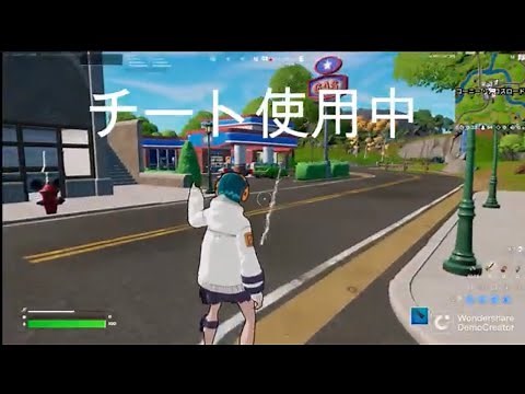 無料のチート使ってみた(フォートナイト)